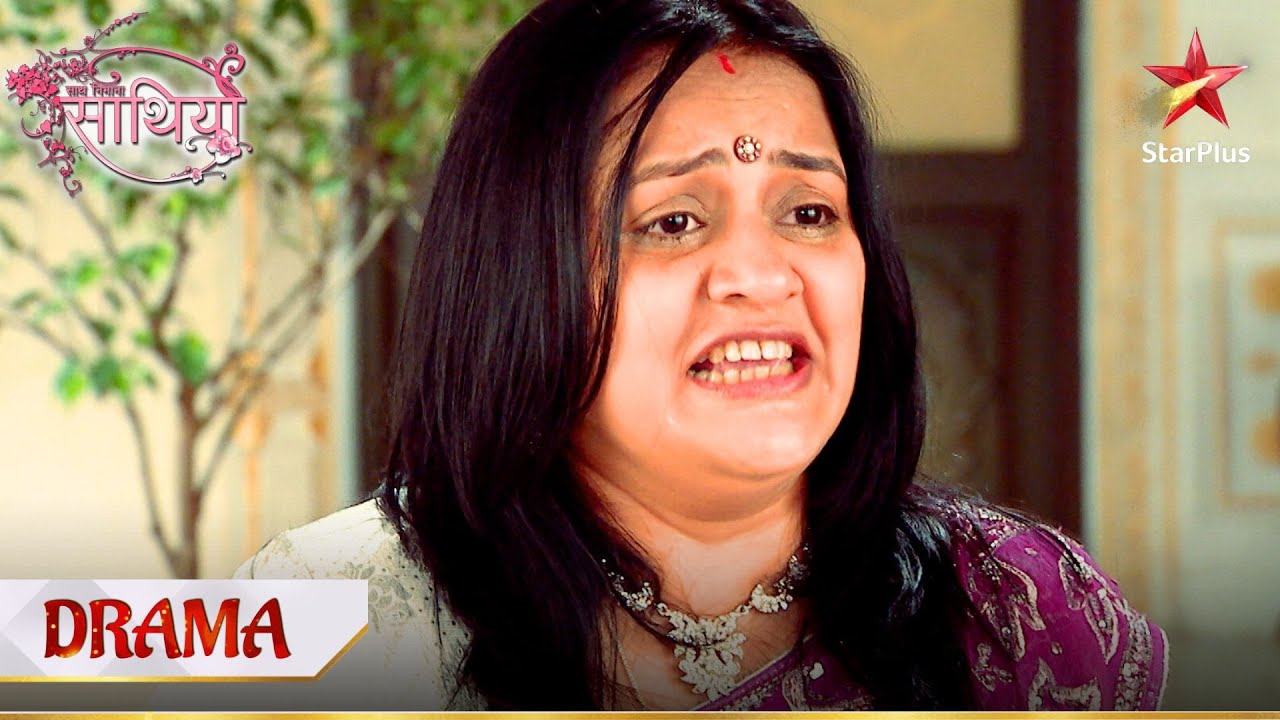 Saath Nibhaana Saathiya | साथ निभाना साथिया | Kahaan se hoga Raashi ka antim sanskaar?