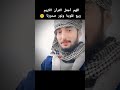 يا حافظ القرآن طبت مكرما mp3