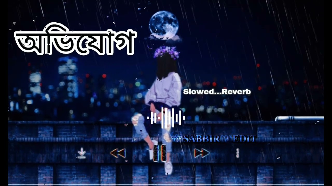 (অবিযোগ) avijog samz vai। tanveer evan cover song।S.H.SABBIR EDIT