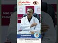 लहान मुलांची चष्म्याचा नंबर कसा असावा ? by Dr. Satish Patil
