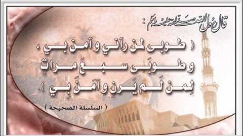 الشيخ صالح الصاهود _ سورة الـــنـــور