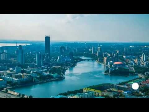 г. Екатеринбург
