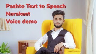 Pashto text to speech screenshot 2