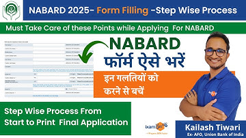 NABARD 2025 || How to fill the form || Avoid these mistakes || By Kailash Sir