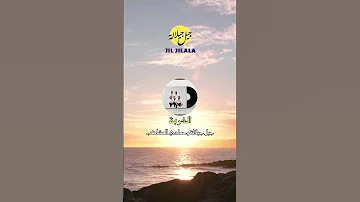 Jil Jilala Officiel جيل جيلالة وحمادي المشاهب الغربة Story Shorts Jil Jilala جيل جيلالة 