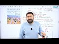فيزياء الصف التاسع جيل 2011 الدرس الثاني الآلات البسيطة الجزء الأول