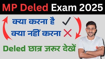 mp deled exam date 2025 | mp deled exam time table 2025 | mp deled notes pdf #deled