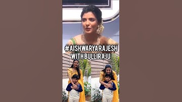 బుల్లి రాజు గాడు చాలా బిజీ అయిపోయాడు | Aishwarya Rajesh Funny Comments On Bulli Raju | ACC