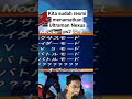 MENAMATKAN ULTRAMAN NEXUS PS2 #ultramannexusps2 #shorts