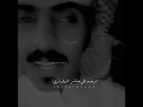 اييه يارعي المحبه الاوليه ارحم اللي حالة من الشوق باري 