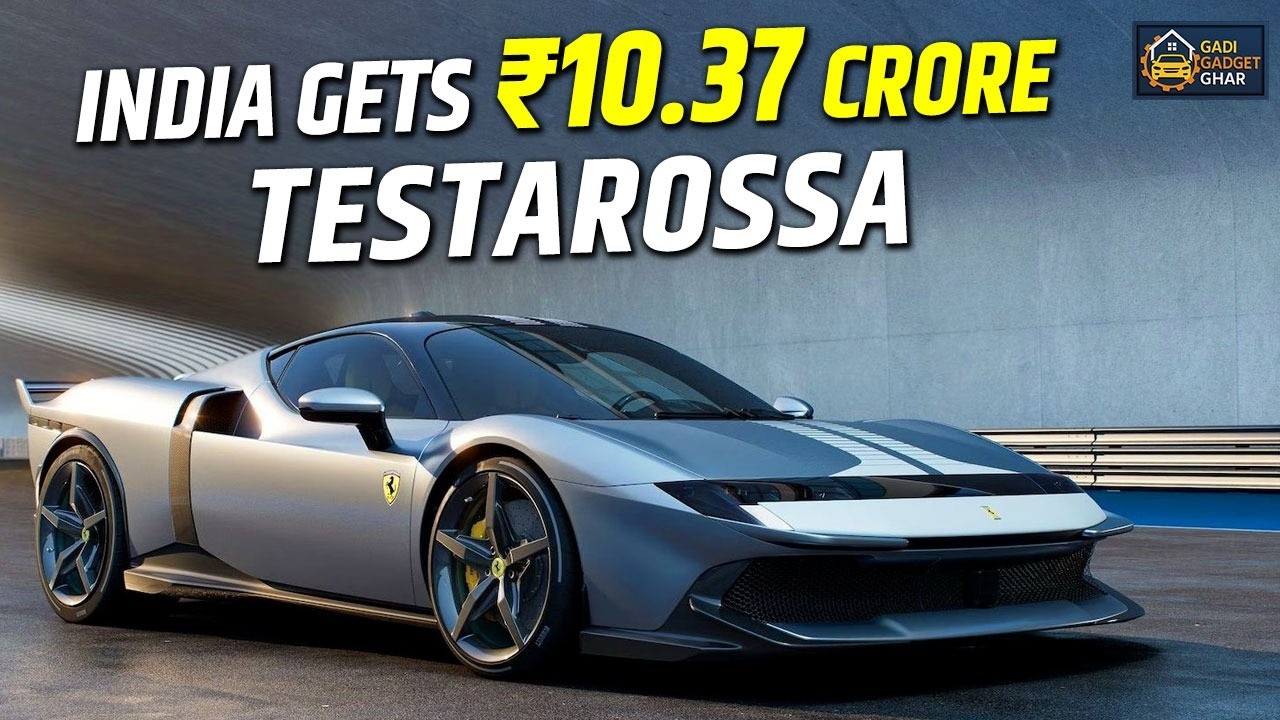 Ferrari 849 Testarossa Launched in India | Price ₹10.37 Cr | G3
