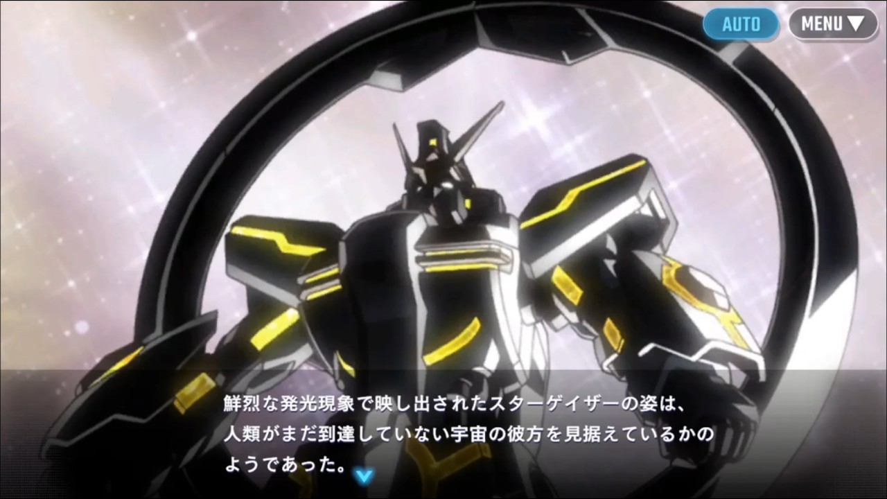 SD ガンダムジージェネレーションエターナル ストーリーイベントガンダムSEED STERGAZER