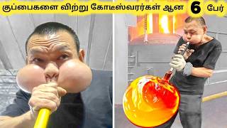 கபபயலரநத கடஸவரன Amazing Poor People Become Millionaire Tamil Galatta News