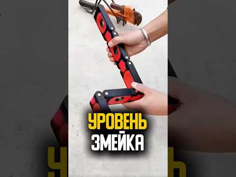 Складной уровень с магнитами: удобство и идеальный подарок
