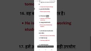 Daily English Speaking practice #easyenglishcourse #spokenenglish #learnenglishwithnisha #short