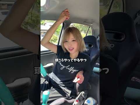 車からヤバい音が…