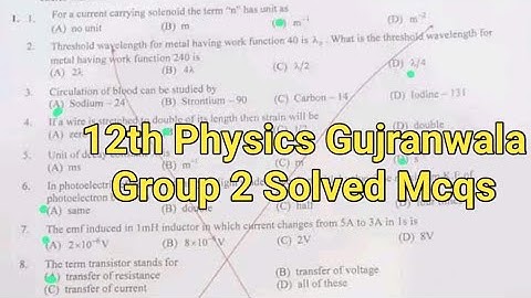 solved Mcqs 12th Physics Gujranwala board board group 2 paper 2024