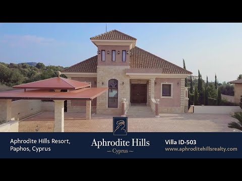 Villa ID-503 Aphrodite