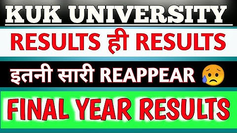 kuk result आया reappear लाया 😥 | kuk result update | kuk university results | kuk results | kuk news