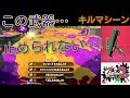 この武器止まんなくね!?長射程環境で最強のキルマシーンカーボン!!【全ルールS+50済み】