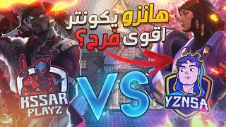 اوفرواتش ☮ : كيف مستواي ب هانزو بعد ما قطعت؟  Hanzo VS YZNSA!!!💀🔥