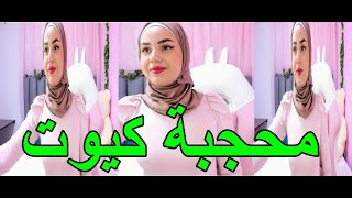 محجبة كيوت مع رقص نار 