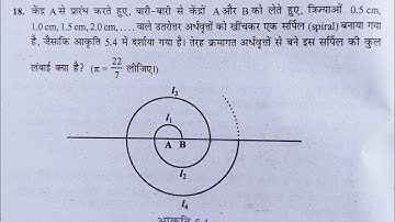 Maths Class 10 Chapter 5 Exercise 5.3 Questions 18 in Hindi @shravanstudy