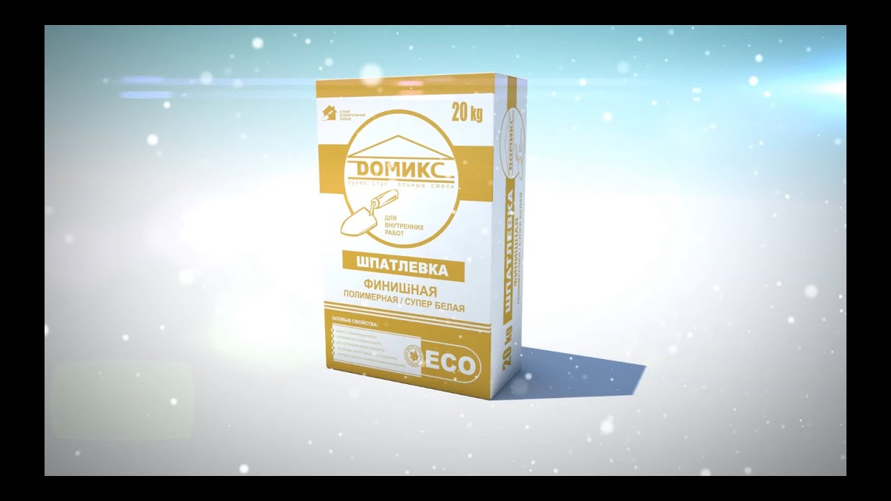 Шпатлевка полимерная "Домикс" - YouTube