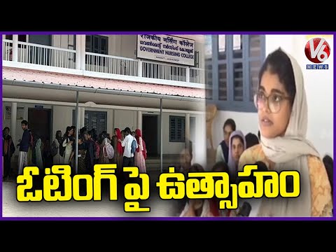 Nursing College Students Shows Interest Towards MP Election Voting At Lakshadweep | V6 News - V6NEWSTELUGU