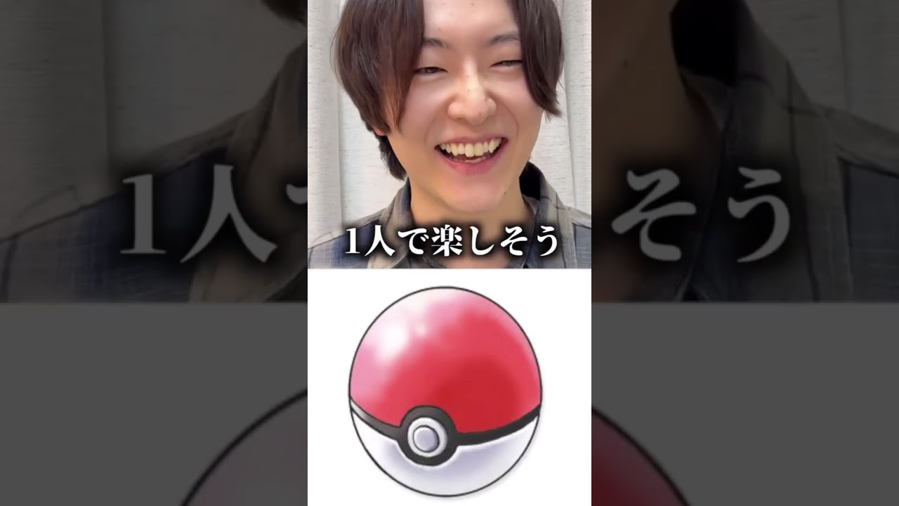 【クイズ】この鳴き声のポケモン分かる？？？？#ポケモン #クイズ #なぞなぞ #ファイアレッド #リーフグリーン #ぽこあポケモン #ぽこポケ