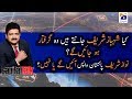 Capital Talk | Hamid Mir  | 4th May 2020