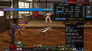 DnF Test - Gunblade (Agent) Showcase