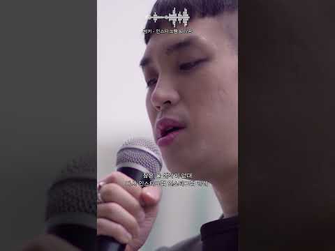 19년차 R&B 고인물이 말아주는 K-R&B 한사발 하고 가셔요 😃 #shorts thumbnail