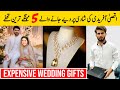 Most expensive gifts of shahid afridi daughter aqsa afridi wedding  urdu facts