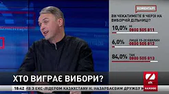 Відео Ігор Лапін