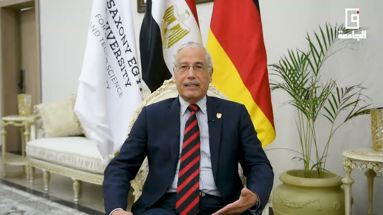 دراسة الهندسة الميكانيكية على الطريقة الألمانية في كلية الهندسة الميكانيكية بجامعة ساكسوني مصر