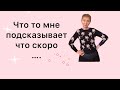 💚 Экстренный выпуск 💚