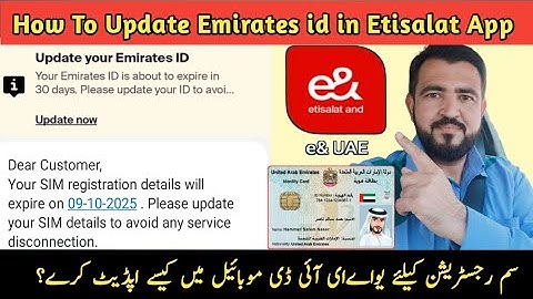 How To Update Emirates id in Etisalat App 2025 in Hindi||Upadate Emirates id For Sim Registration 