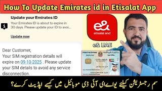 How To Update Emirates id in Etisalat App 2025 in Hindi||Upadate Emirates id For Sim Registration  screenshot 4