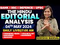 Editorial analysis  4th may 2024  vocab grammar reading skimming  nimisha bansal