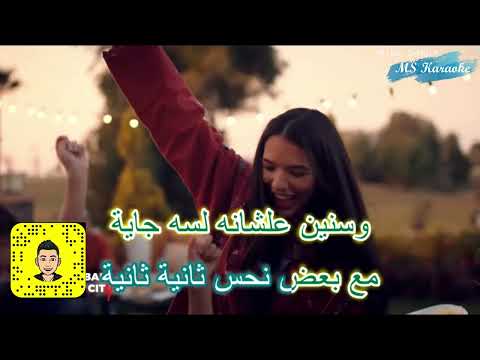في مكان في القلب وائل كفوري كاريوكي