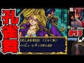 遊戯王 Yu Gi Oh 13 万華鏡 孔雀舞 Mai Valentine Duel 遊 戯 王デュエルモンスターズ4 最強決闘者戦記 GBC