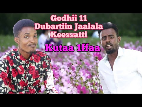 Jaalala Keessatti Dubartoonnii Mallattoo 11 Kan Irraa Mullatu Kutaa 1ffaa
