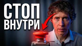 Почему вы не начинаете действовать – даже когда хотите