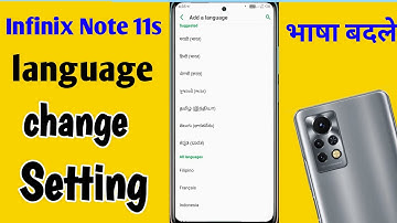 How to change language infinix note 11s | infinix note 11s language change setting
