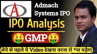 admach systems ltd ipo review || admach systems ipo gmp today || Latest IPO News