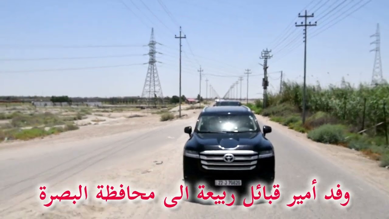 وفد أمير قبائل ربيعة الى فاتحة الشيخ رشاش الامارة