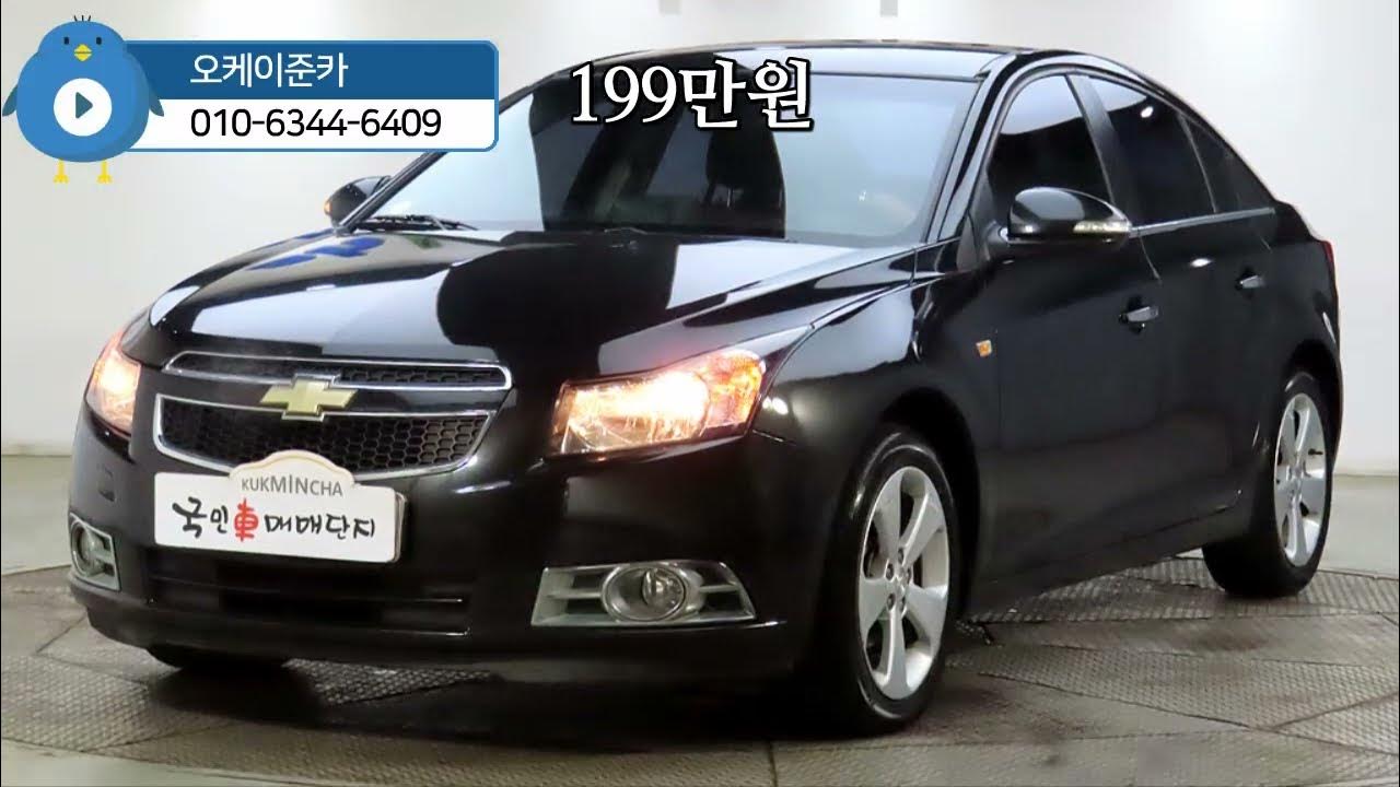 라세티프리미어 1.6 CDX 고급형/09년식/8만km/무사고/199만원 - YouTube 라세티프리미어 1.6 Cdx 고급형/09년식/8만Km/무사고/199만원 - Youtube