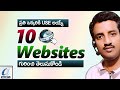  10 mind blowing websites telugu  everyone should know  computers adda shorts