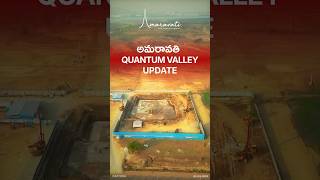 Amaravati Quantum Valley: Building Andhra Pradesh’s World-Class Quantum Innovation Hub| #Amaravati